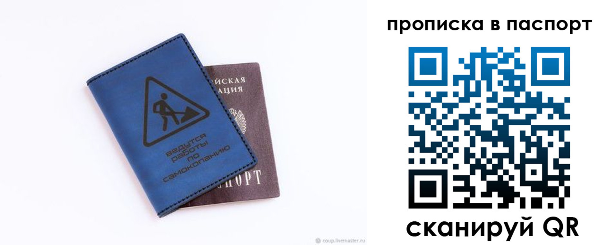 временная регистрация надежно в Пестово