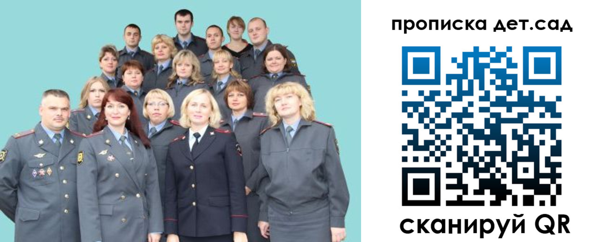 прописка для военкомата в Пестово