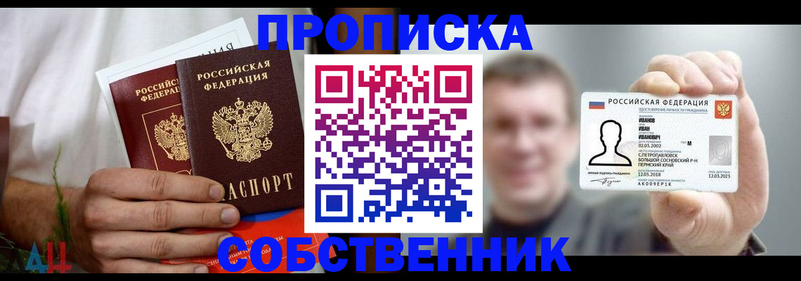 временная регистрация госуслуги в Пестово