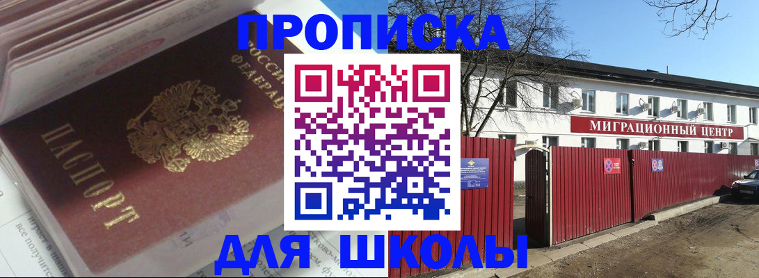 временная регистрация госуслуги в Пестово